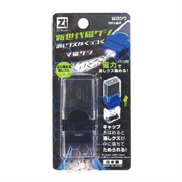 マ磁ケシ ブラック | イオンスタイルオンライン 衣料品・暮らしの品を