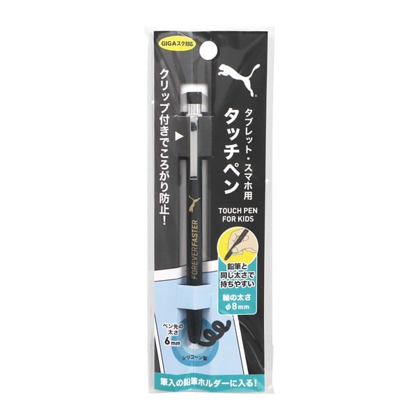 タッチペン ブラック | イオンスタイルオンライン 衣料品・暮らしの品