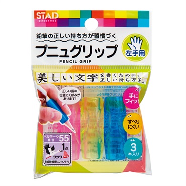 プニュグリップ 左手用