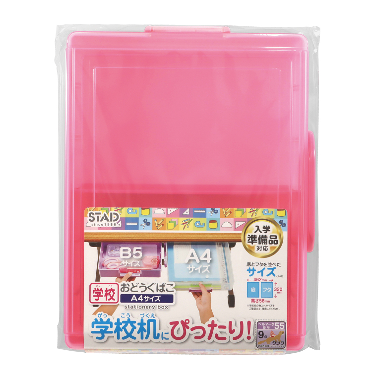 おどうぐばこ ピンク | イオンスタイルオンライン 衣料品・暮らしの品