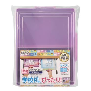 プチよくばり　おどうぐばこセット　クーリア　平成レトロ おどうぐばこ パープル | イオンスタイルオンライン 衣料品