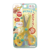 きっちょん 左(イエロー)