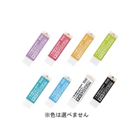けしごむ Amazon | ハイハイ(Hi-High) リップスティック型 消しゴム 2個