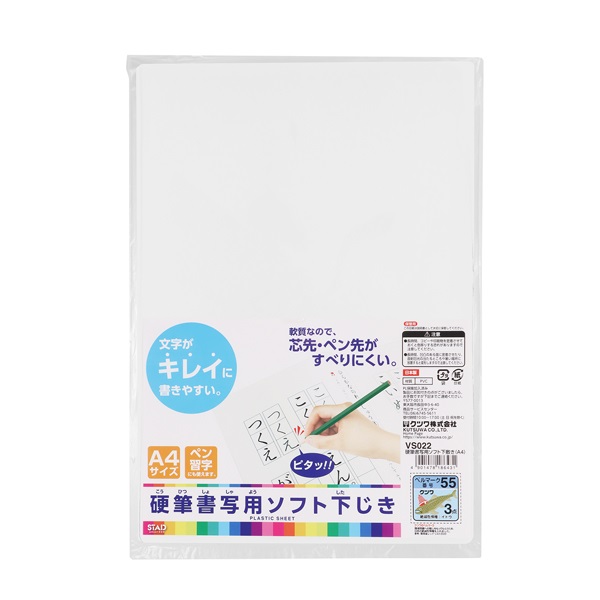 ◆補充 日本語1枚 事務用品 『コクヨ 太罫電話帳 50音順 ワ-F21-1』 画材・文具