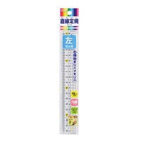 左手用メタクリル直線定規18cm(HSS181L)