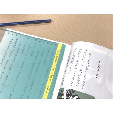 クツワ モジサシ下じき | イオンスタイルオンライン 衣料品