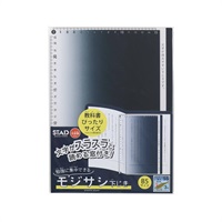 クツワ モジサシ下じき | イオンスタイルオンライン 衣料品・暮らしの