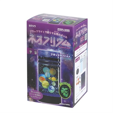 非売品 宝石の国 ポスター2種とブラックライトセット 非売品 宝石の国 ポスター2種とブラックライトセット
