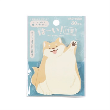 クツワ はーい！付箋