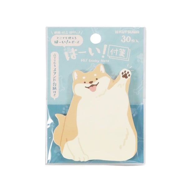 クツワ はーい！付箋(シバイヌ)