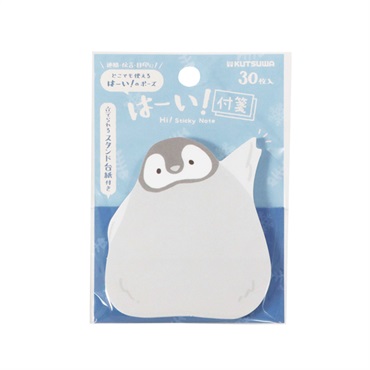 クツワ はーい！付箋(ペンギン)