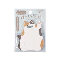クツワ はーい！付箋(ミケネコ)