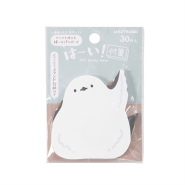 クツワ はーい！付箋(シマエナガ)