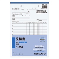 ♡様 お見積もり NC複写簿 B5 見積書 | イオンスタイルオンライン 衣料品・暮らしの品を