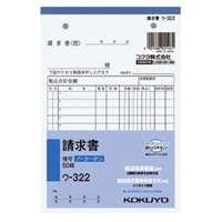 専用です　イオン5✖️４本 NC複写簿 B5 請求書 | イオンスタイルオンライン 衣料品・暮らし