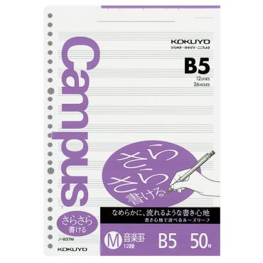 コクヨ　Ｂ５　バインダー　セッション　クリア