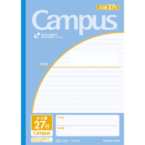キャンパス用途別ヨコ罫27行 B5 | イオンスタイルオンライン 衣料品
