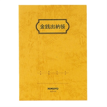 金銭出納帳B6