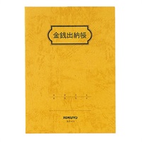 金銭出納帳B6(スイ‐11)