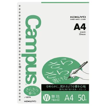 キャンパスヤングB5 26穴 キャンパス コクヨ KOKUYO バインダー