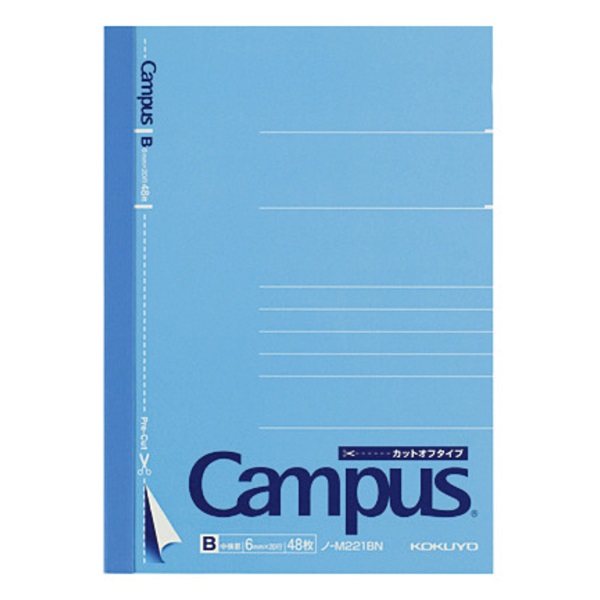 キャンパスノートカットオフ A6 B罫 48枚 | イオンスタイルオンライン