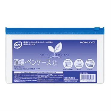 コクヨ kokuyo ファイル ソフトクリヤーカードケース