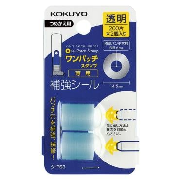 １点限り♡未使用　新作うしパンチ＆スタンプ　スタンピンアップ Yahoo!オークション - スタンピンアップ パンチ クラフトパンチ