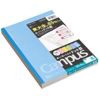 キャンパスノート　まとめ売り コクヨ キャンパスノート ブラックカラー 5色パック ドット入り