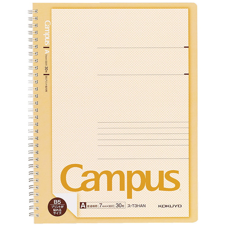 キャンパスツインプリント貼付用A罫 キャンパスノート ノート 大学