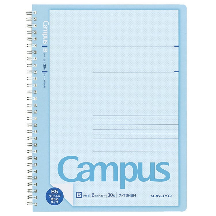 キャンパスツインプリント貼付用Ｂ罫　キャンパスノート　ノート　大学ノート　コクヨ　KOKUYO　プリント貼付　リングノート(4901480253602)