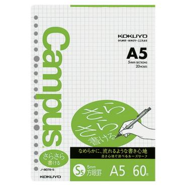 コクヨ　Ｂ５　ファイルノート　セプトクルール