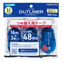ドットライナーつめ替えテープ3個パック(タ‐D400‐08NX3)