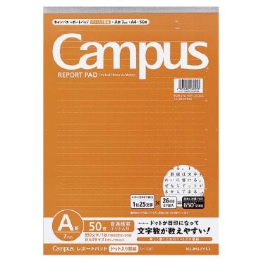 レポートドット入りＡ４Ａ罫薄口５０枚　キャンパス　コクヨ　KOKUYO レポート用紙
