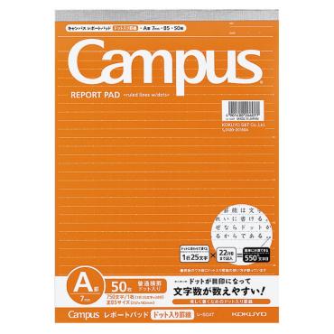 レポート箋ドット入りB5A罫薄口50枚 キャンパス コクヨ KOKUYO