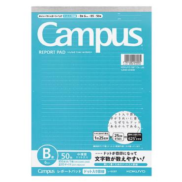 レポート箋ドット入りＢ５Ｂ罫薄口５０枚　キャンパス　コクヨ　KOKUYO レポート用紙