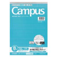 レポート箋ドット入りＢ５Ｂ罫薄口５０枚　キャンパス　コクヨ　KOKUYO レポート用紙(4901480266084)