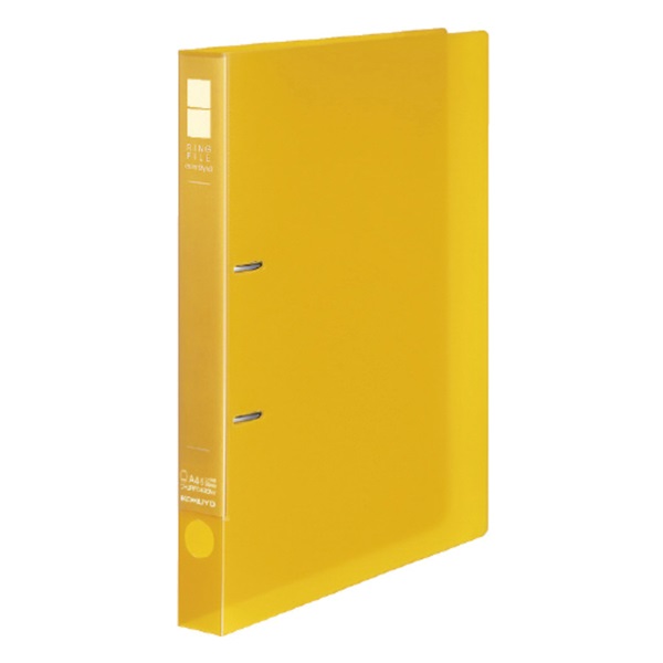 リングファイル スリム A4S・220枚 黄 | イオンスタイル