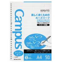 キャンパスバインダーＢ５ミドル金属青　キャンパス　コクヨ　KOKUYO バインダー　ルーズリーフバインダー(4901480273112)