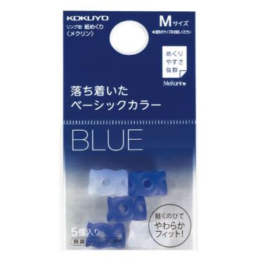 コクヨ  リング型 紙めくり メクリン ネイビー クリア Mサイズ 5個入り
