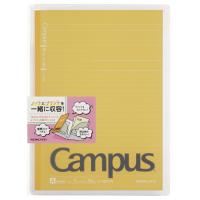 キャンパスカバーノートプリントポケット　キャンパスノート　ノート　大学ノート　コクヨ　KOKUYO　カバーノート(4901480320434)