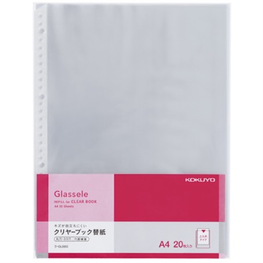 クリヤーブックグラッセル替紙A4・20枚