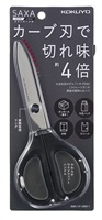 コクヨ ハサミ サクサ スタンダード刃 ブラック(4901480366609)