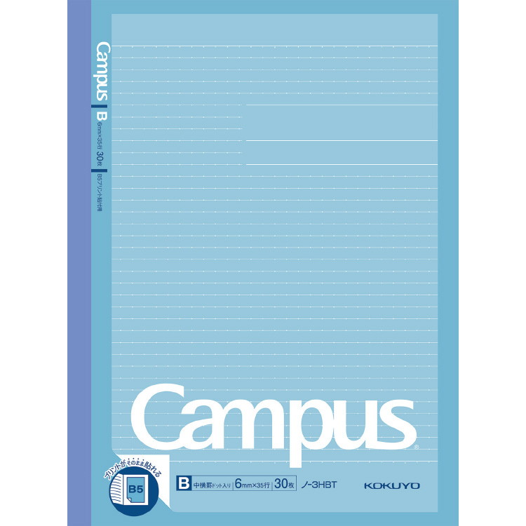 スマートキャンパス キャンパスノート ノート 大学ノート コクヨ