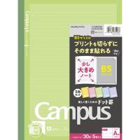 キャンパスノートプリント貼５色ドットＡ罫　キャンパスノート　ノート　大学ノート　コクヨ　KOKUYO　プリント貼付　パックノート(4901480372983)