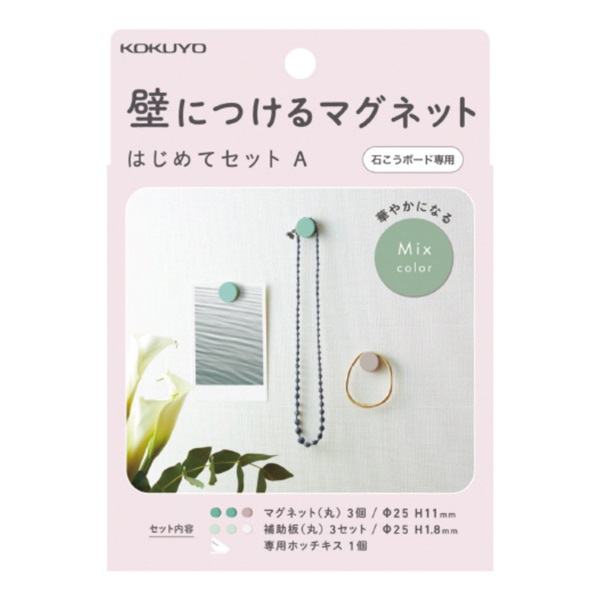 MISIA マグネット 8種セット Amazon.co.jp: [奇譚クラブ] カプセル ネイチャーテクニカラー