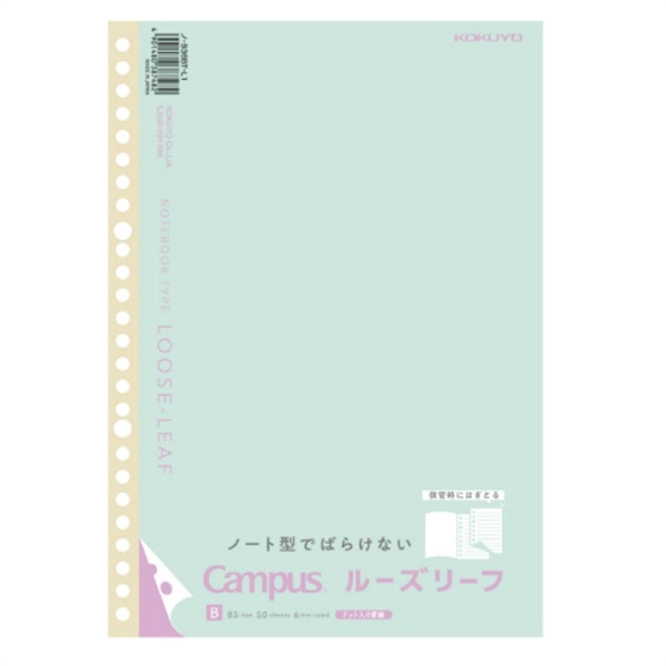 ルーズリーフ（使用済み） Amazon.co.jp: コクヨ キャンパス ルーズリーフ さらさら書ける