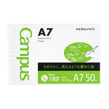 ルーズリーフ（さらさら）方眼罫 A7