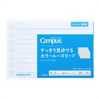 キャンパス すっきり見分けるカラールーズ(マルチ)