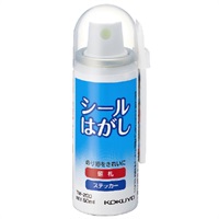 シールはがし