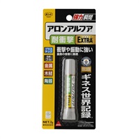コニシ　ボンド　アロンアルフア　EXTRA　耐衝撃 　2g (耐衝撃)
